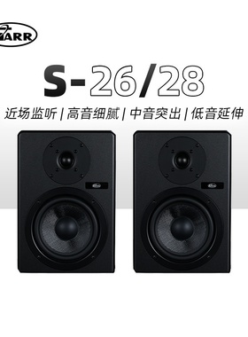 GARR AUDIO S-26 监听音箱 S-28 二分频近场混音HIFI桌面监听音响