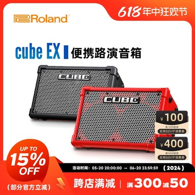 ROLAND罗兰音箱cubeE