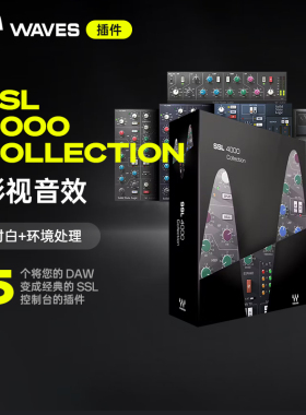 【Waves插件】SSL 4000 Collection专业模拟调音台插件效果器套装