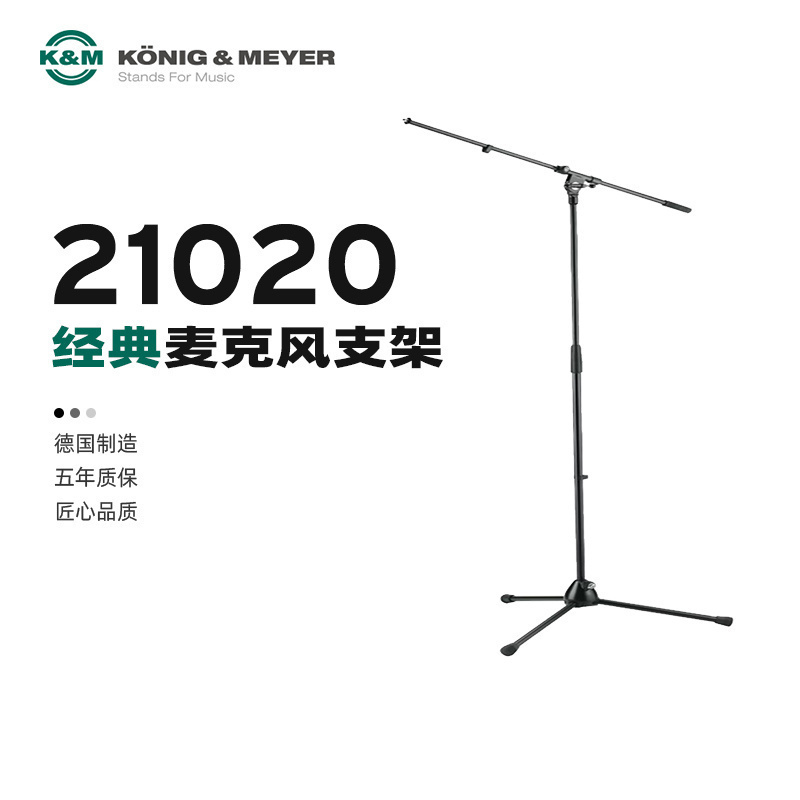 麦克风话筒可折叠结实耐用