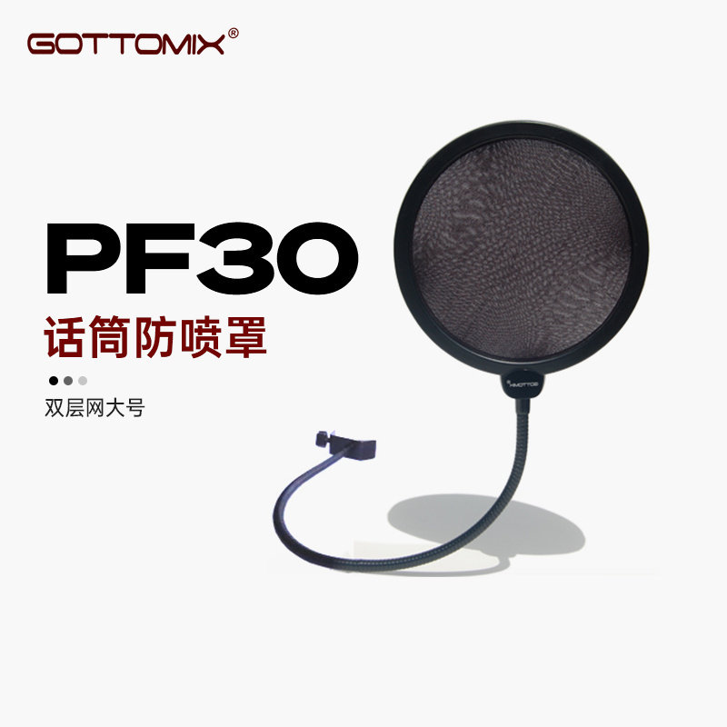 电容话筒防喷罩双层网大号包邮