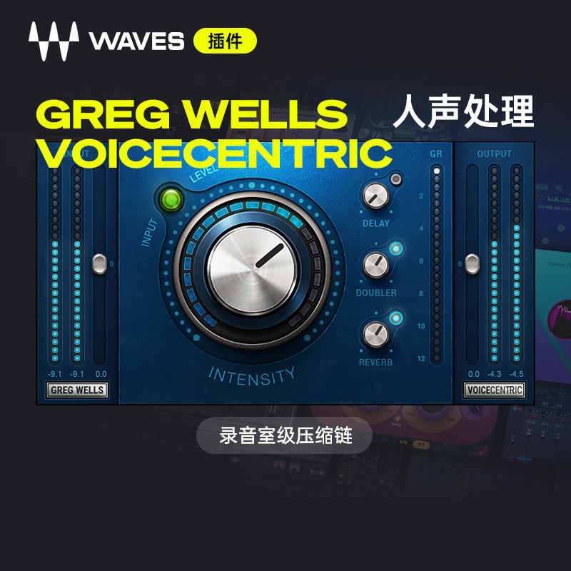 Waves插件高品质专业母带插件