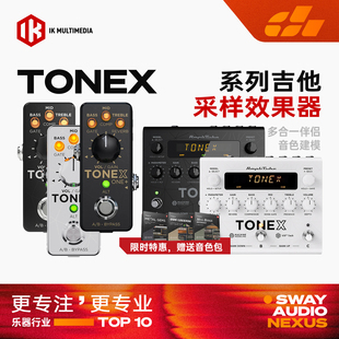 IK TONEX ONE+Padal限定吉他贝斯效果器便携多种模式专业音频接口