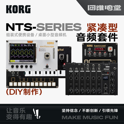 KORGNTS-2频谱分析仪示波显示器