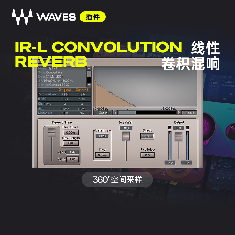 Waves插件后期混音效果器