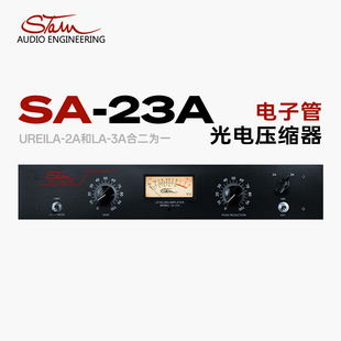 254 二极管桥母带总线效果器 STAM 23A MK3 609 4000 25609