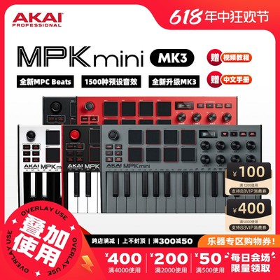 AKAIMPKMINIMK3便携MIDI键盘