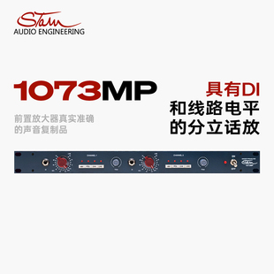 STAM 76F 312压缩话放500系列模块效果器 1073