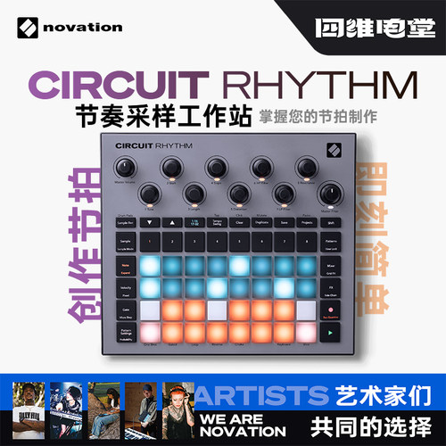 NovationCIRCUITRHYTHM