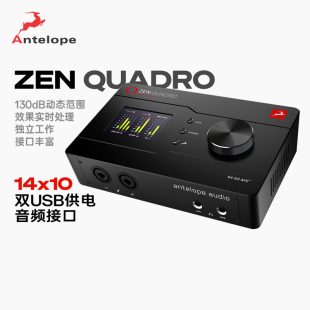 Antelope/羚羊 ZEN QUADRO便携声卡OTG手机直播编曲人声录音制作