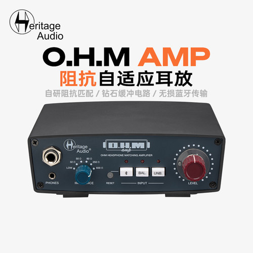 HeritageAudioO.H.MAmp耳放