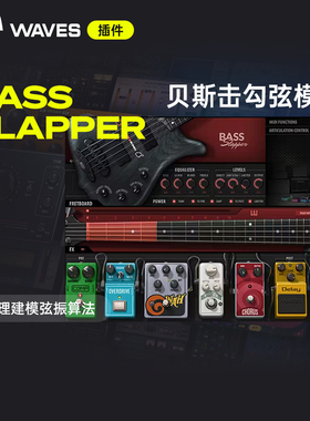 【Waves插件】Bass Slapper贝斯 采样音色特效声编曲音乐制作插件