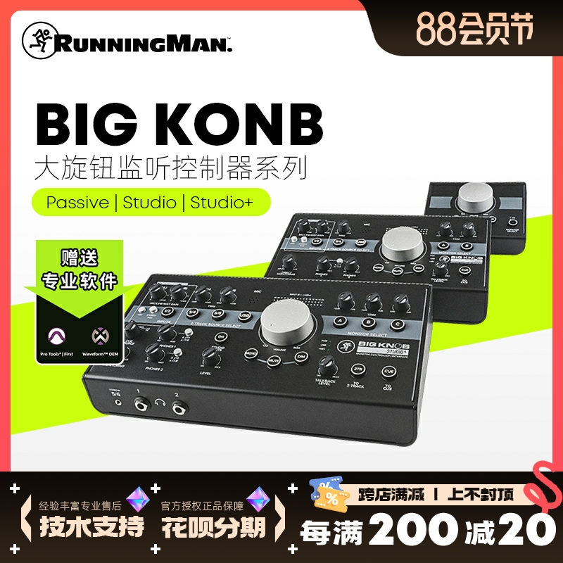 runningman美技美奇big knob大旋钮