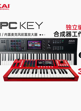 AKAI雅家 MPC KEY61/37 键盘合成器工作站一体机打击垫61键半配重