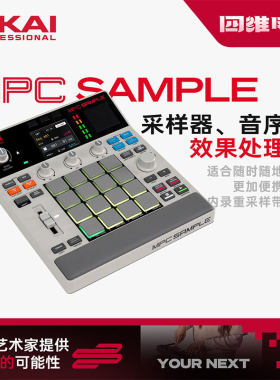 AKAIMPC系列专业采样合成器鼓机