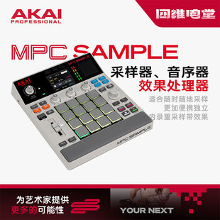 AKAI雅家MPC Sample XL LIVE 3独立工作站打击垫律动态采样合成器