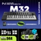 A25 S49 编曲控制器音乐MIDI键盘便携配重 KOMPLETE M32