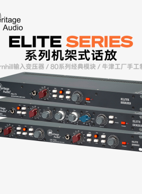 Heritage Audio HA73 EQ X2单双通道609/81A录音麦克风话筒放大器