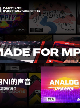 NI×AKAI MPC正版音源插软件扩展包采样合成器hiphop电子音乐制作