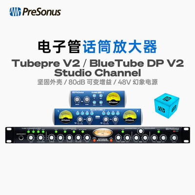 Presonus电子管话筒放大器