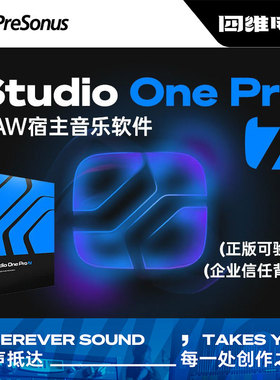 PreSonus Studio One8 专业正版DAW宿主音乐编曲混音直播K歌软件