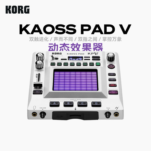 KORGKAOSSPADV触摸现场效果器