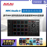 Akai Yajia MPC Studio II 2 -го поколения ударная барабан, MIDI Controller Electronic Music Scene Dj Arangement