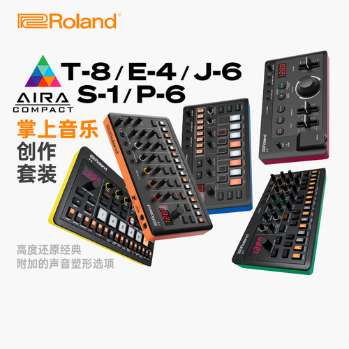 RolandAIRA迷你合成器系列