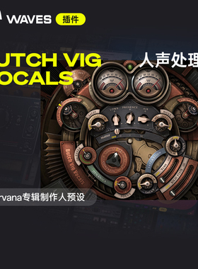 【Waves插件】Butch Vig Vocals人声处理人声齿音消除效果器插件