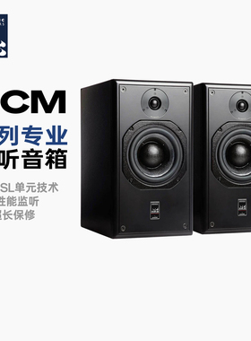 ATC SCM20/25/45/50/100/150/ASL Pro两三四分频有源监听音箱