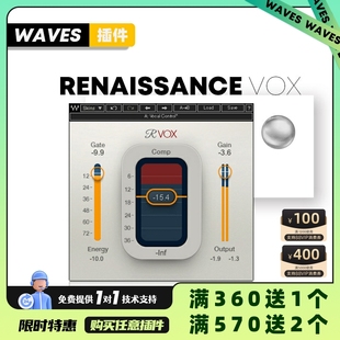 Waves插件 Renaissance Vox 人声压缩高品质专业母带音色插件