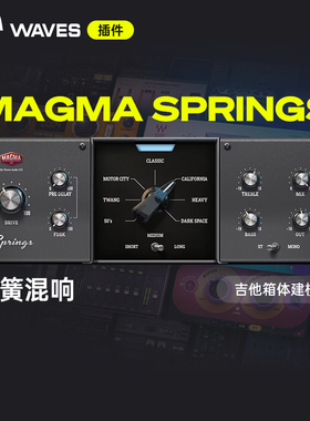 【Waves插件】MAGMA SPRINGS弹簧混响现场舞台录音编曲混音插件