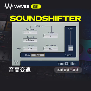 【Waves插件】SoundShifter专业级人声音调调节器混音插件效果器