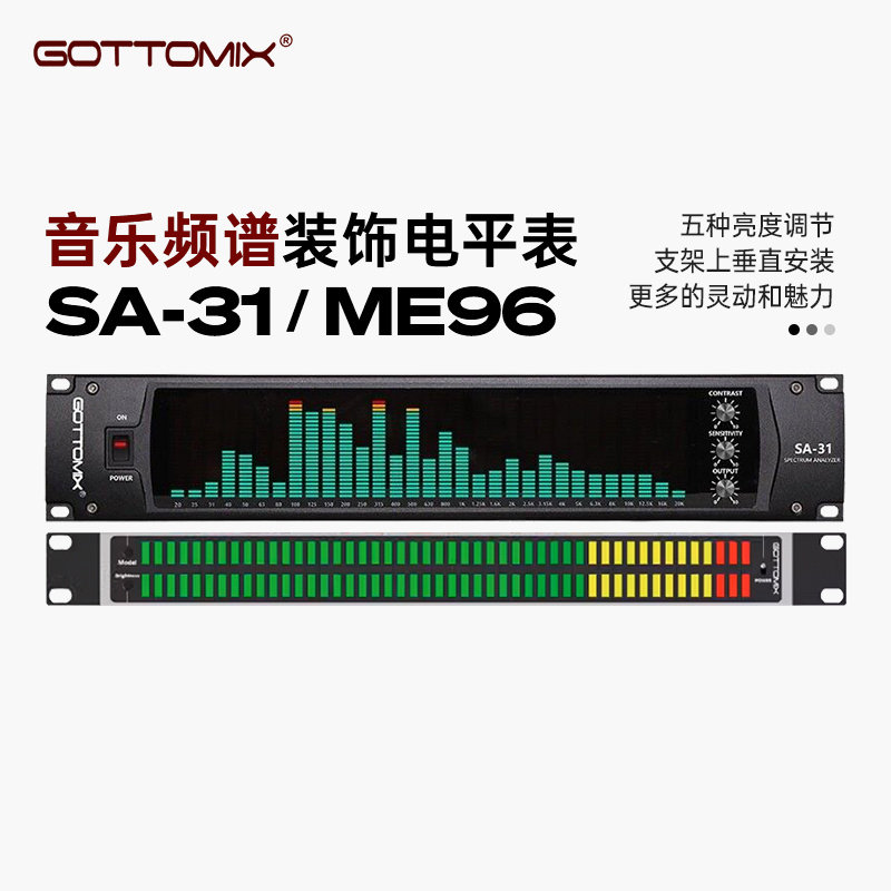 SA-3131段频谱仪监听控制器