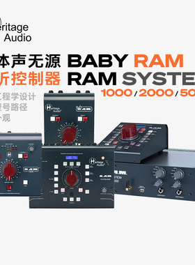 Heritage Audio R.A.M BABY 1000 2000 5000无源立体声监听控制器