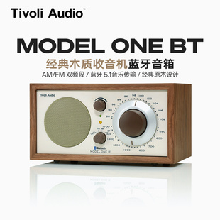 TivoliAudio流金岁月M1BT经典木质收音机家用音响蓝牙音箱生日礼