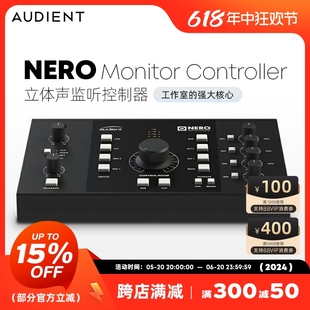 Audient Nero 录音棚工作室立体声混音监听控制器对讲旁听 奥顿特