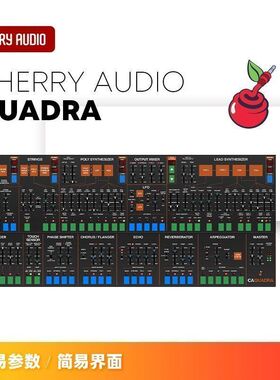 【Cherry Audio】Quadra建模ARP Quadra合成器模拟复古VST插件