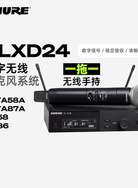 Shure/舒尔 SLXD24/SM58//BETA58A一拖二专业数字无线话筒麦克风