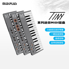 MiDiPLUS TINY + 32键便携迷你小打击垫电音控制器编曲MIDI键盘