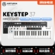 KeyStep 新款 MIDI小键盘音序控制合成器伴侣便携编曲 Arturia