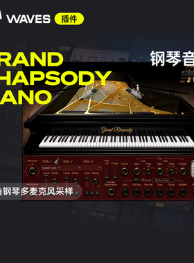 【Waves插件】Grand Rhapsody Piano专业模拟大师级钢琴音色插件