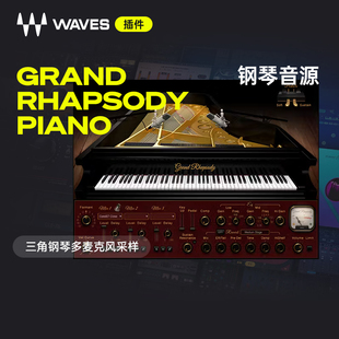 【Waves插件】Grand Rhapsody Piano专业模拟大师级钢琴音色插件