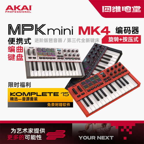 AKAIMPKMINIMK4便携MIDI键盘
