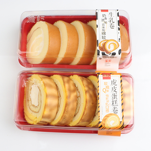 正宗詹记宫廷桃酥王合肥特产传统糕点现做现发生乳卷虎皮蛋糕卷