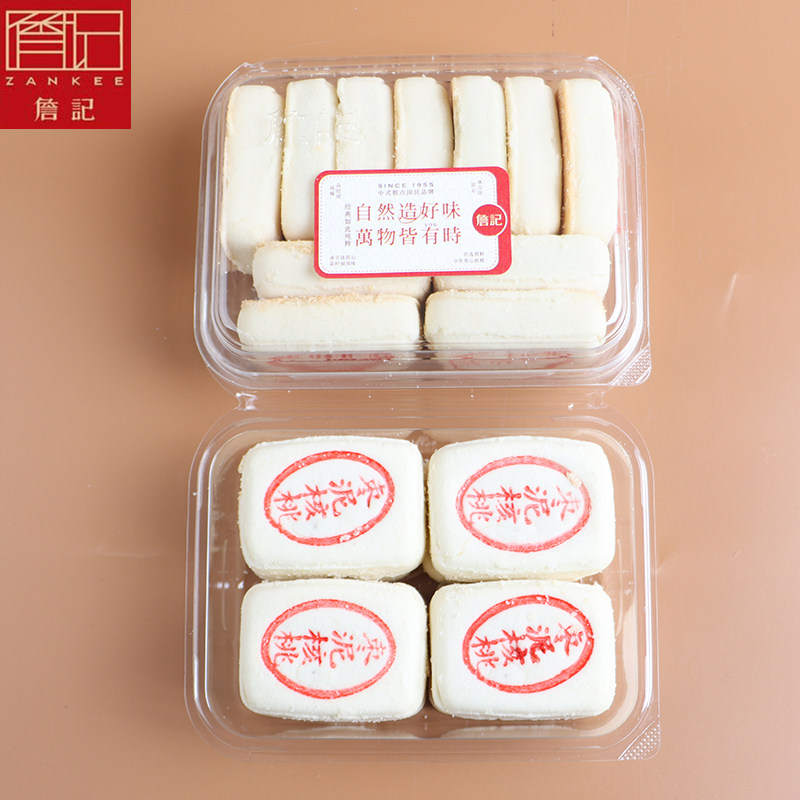 正宗詹记宫廷桃酥王合肥特产传统糕点点心现做现发盒装枣泥核桃