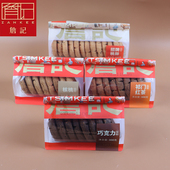 正宗詹记宫廷桃酥王合肥特产传统糕点短保新鲜实体同款 原味桃酥