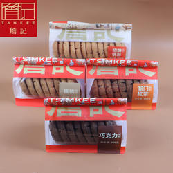 正宗詹记宫廷桃酥王合肥特产传统糕点短保新鲜实体同款原味桃酥