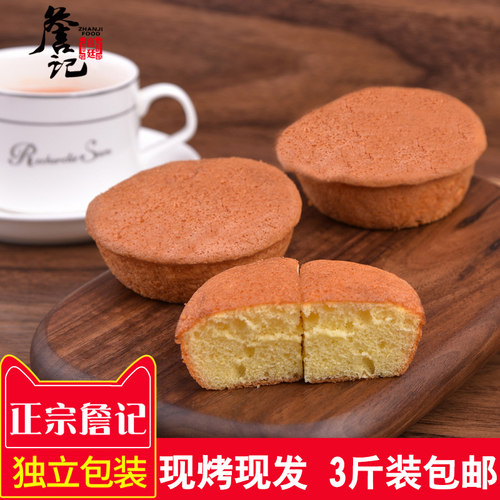软香合肥老式鸡蛋糕詹记传统糕点