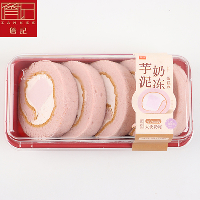 詹记芋泥季芋泥奶冻蛋糕卷